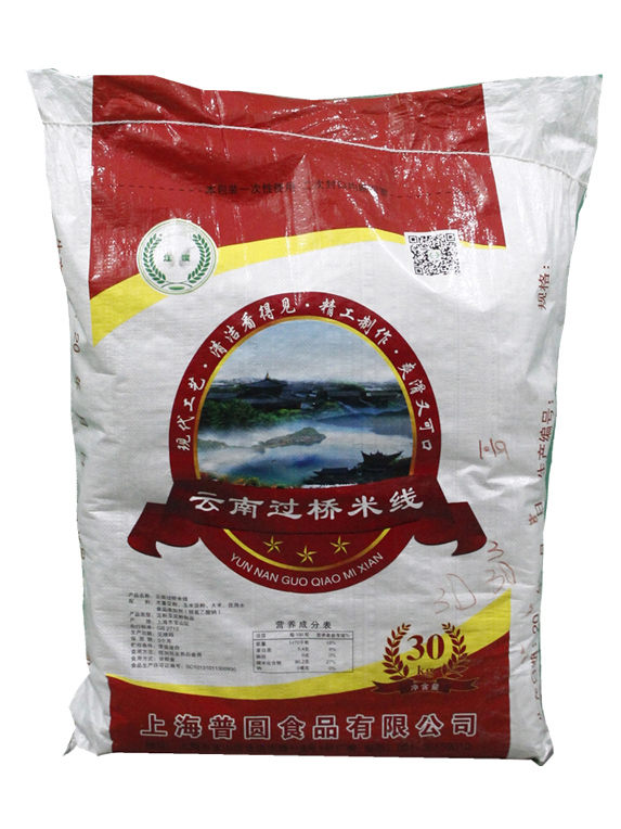 干米線(xiàn)